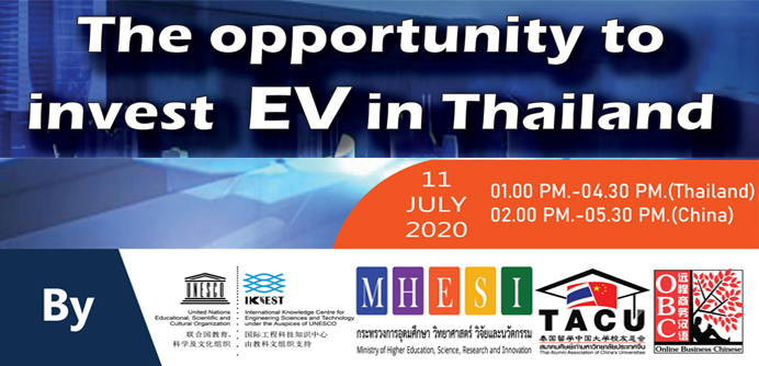 ลงทะเบียนเพื่อเข้าร่วมการสัมมนาด้วยภาษาไทย <br>Thai-Chinese  bilingual Webinar<br>Post Covid-19, <br>Electric Vehicle as a new normal,<br> the opportunity to invest in Thailand