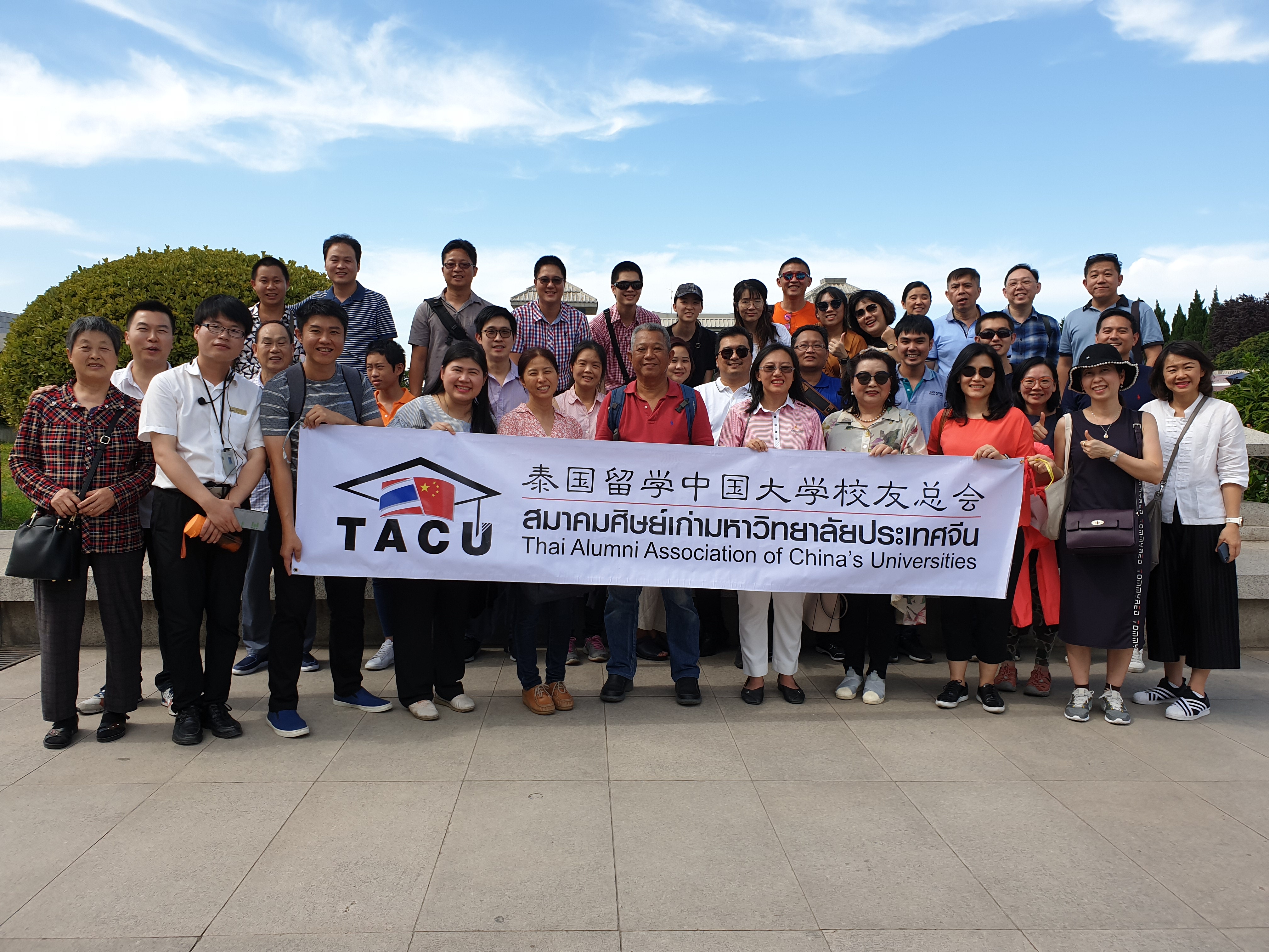 XI-AN CROSS BORDER E-COMMERCE TRAINNING